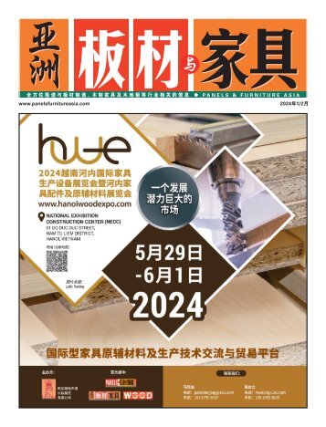 Panels & Furniture China January/February 2024