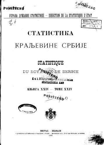 Popis Kraljevine Srbije 1900 - nacionalnost