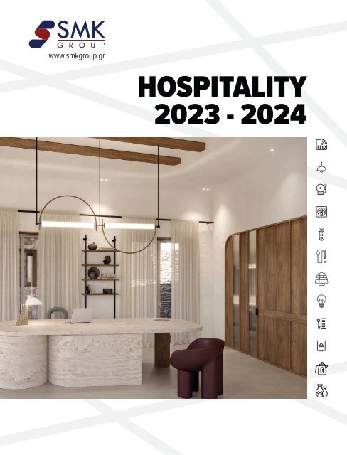 SMK-Catalogue_Hospitality-EXO_2023-2024_gia SITE ENTHESH