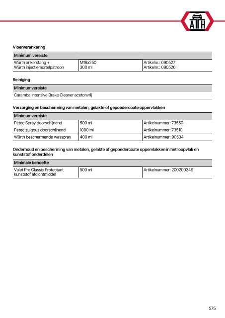 ATH-Heinl 2-post lift ATH Matrix Lift 2.65/2.75XL