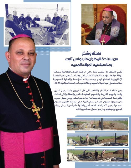 CCF Magazine