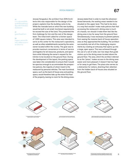 ASA Journal 12/2023