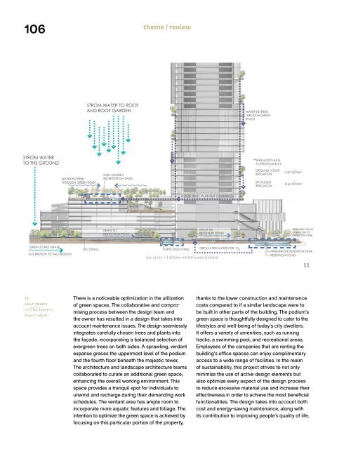 ASA Journal 15/2023