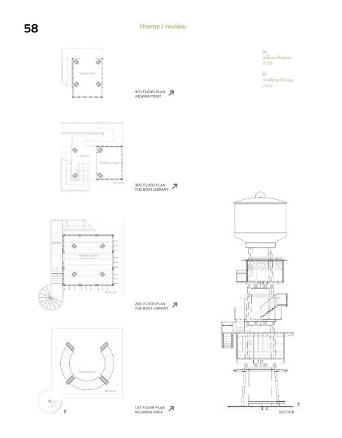 ASA Journal 15/2023