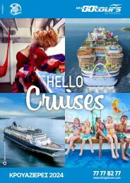 Hello Cruises 2024