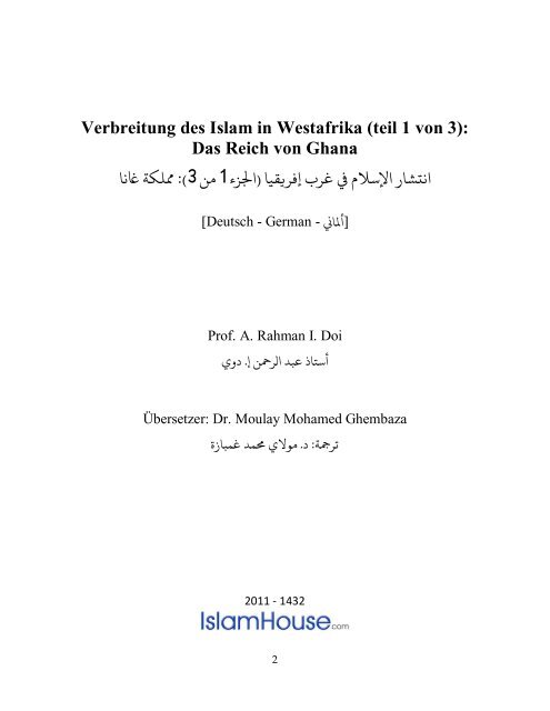 Verbreitung des Islam in Westafrika (teil 1 von 3) - IslamHouse.com