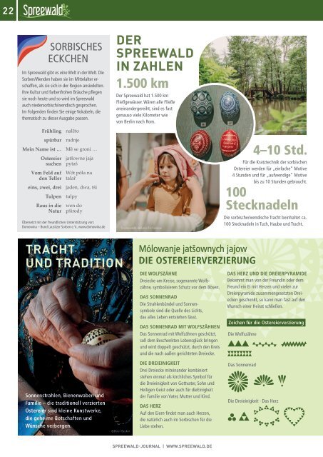 2024_TVS_Spreewald-Journal_1_Fruehjahr-Web