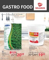 10-13 Gastro Food 01.03-31.03.2024