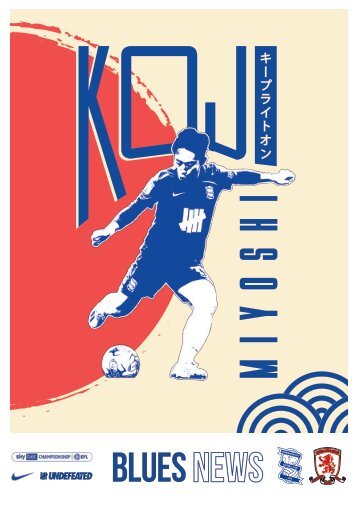 Birmingham City v Middlesbrough