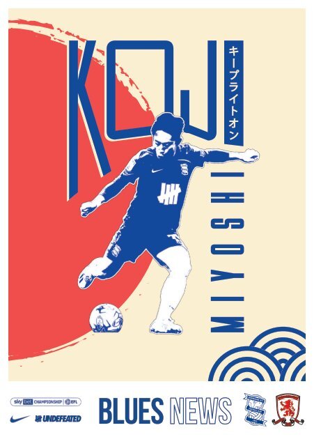 Birmingham City v Middlesbrough