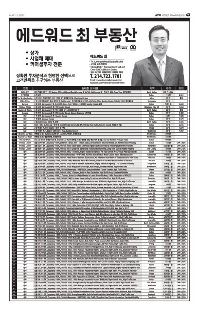 717호 2024년 3월 15일 A면