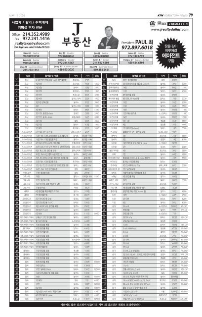 717호 2024년 3월 15일 A면