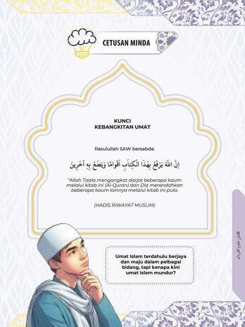 Tafsir - Pelajaran 1