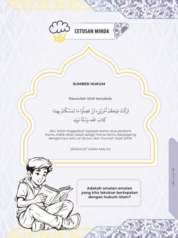 Fiqah - Pelajaran 1