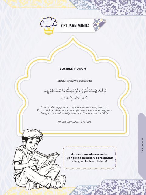 Fiqah - Pelajaran 1