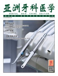 Dental Asia China March/April 2024