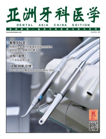 Dental Asia China March/April 2024