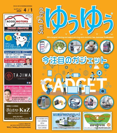 San Diego Yu Yu, April 1, 2024