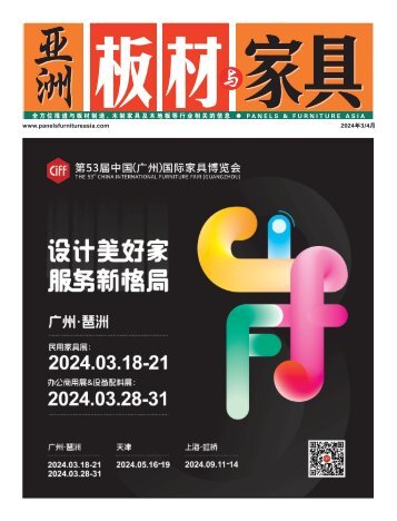 Panels & Furniture China March/April 2024