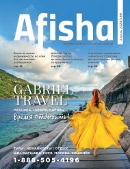 04-afisha-April (3)