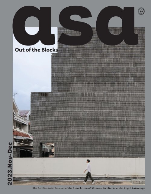 ASA Journal 16/2023