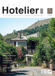 Greek Hotelier Magazine - Τεύχος 12