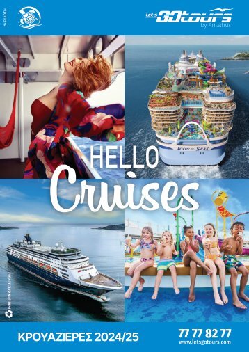 Hello Cruises 2024 2nd Edition