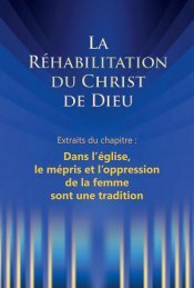 La Rehabilitation du Christ de Dieu (brochure gratuite)