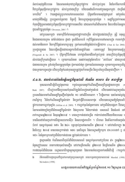 Khmer version - CDRI