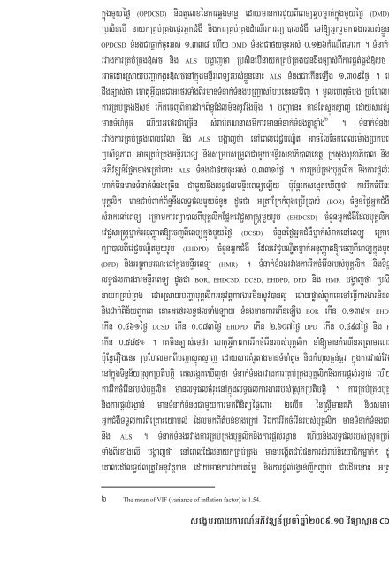 Khmer version - CDRI