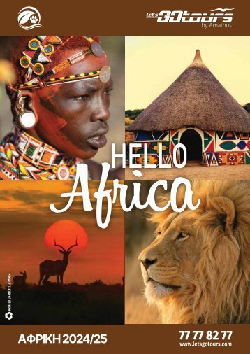 Hello Africa 2024-25