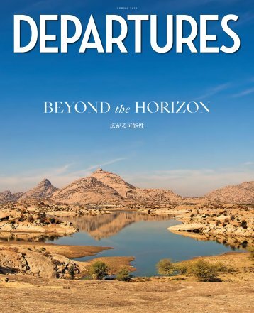 Spring 2024 Japan Departures