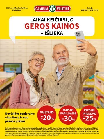 Camelia_2024_Geguze