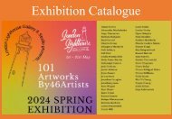 2024 Spring Exhibition Catalogue