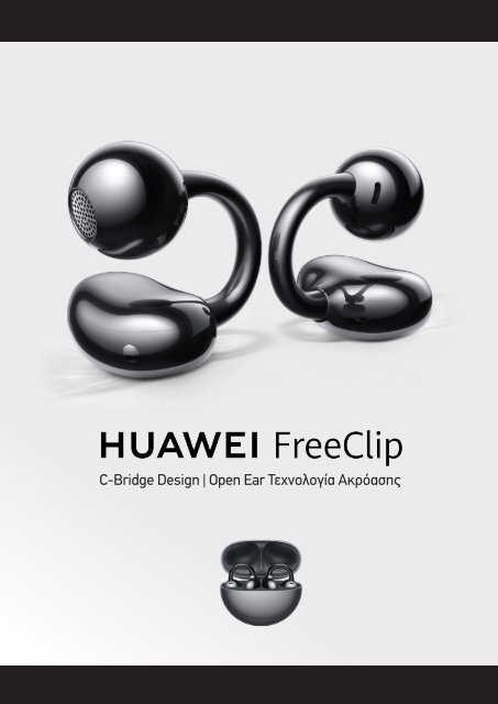 HUAWEI FreeClip
