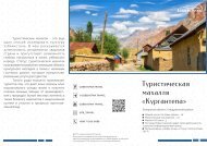  Кургантепа