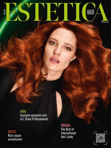 ESTETICA Magazine Hellas (1/2024)