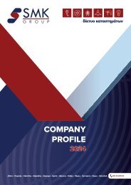 Company Profile 2024