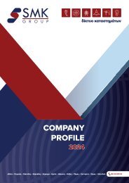 Company Profile 2024