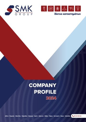 Company Profile 2024