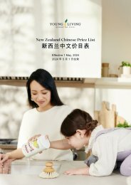 NZ Chinese Price List