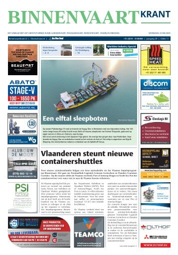 2024-11 Maritime Industry