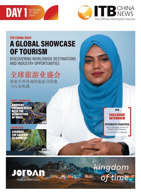 2024 ITB CHINA NEWS - DAY 1 Edition