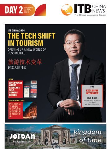 2024 ITB CHINA NEWS - DAY 2 Edition