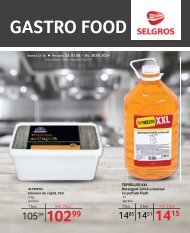 23-26 Gastro Food 01.06-30.06.2024