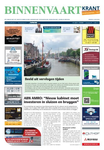 2024-12 Electric & Hybrid