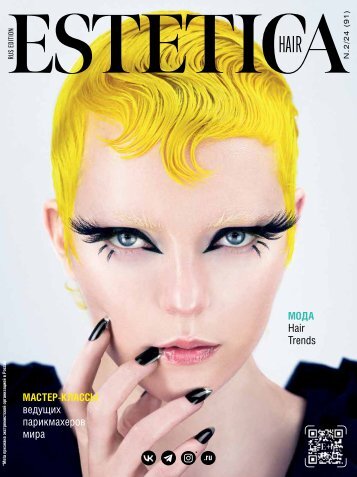 Estetica Magazine RUSSIA (2/2024)