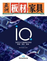 Panels & Furniture China May/June 2024