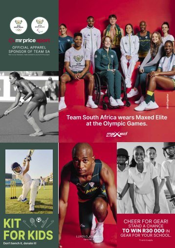 July24TeamSportsCatalogue