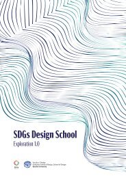 SDGs Design School: Exploration 1.0